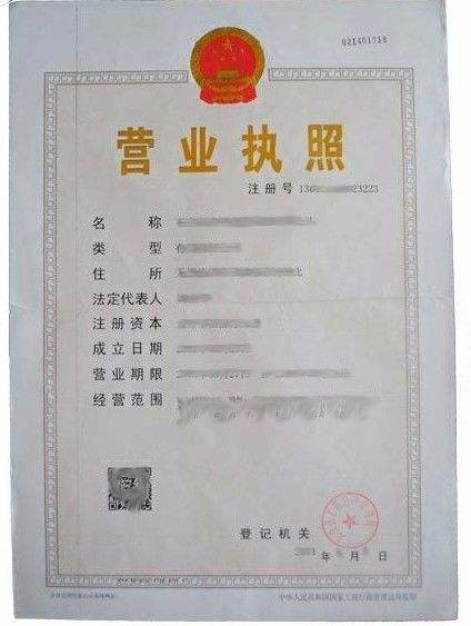 高密市德信會計事務 合資營業執照辦理與勞務服務，以服務至上為核心