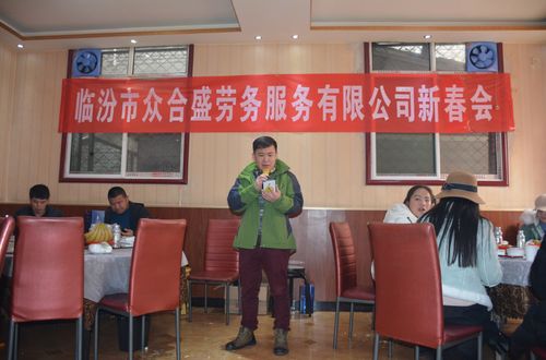 臨汾眾合盛積極幫扶就業(yè)，助推外出務(wù)工人員在交通及公共管理用金屬標牌制造領(lǐng)域發(fā)展