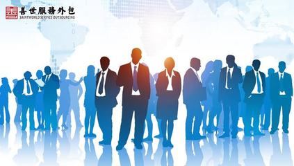 企業(yè)勞務(wù)派遣與勞務(wù)外包合規(guī)問題簡析 以交通及公共管理用金屬標牌制造為例